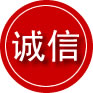 策勒诚信救援服务