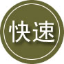 策勒24小时道路救援