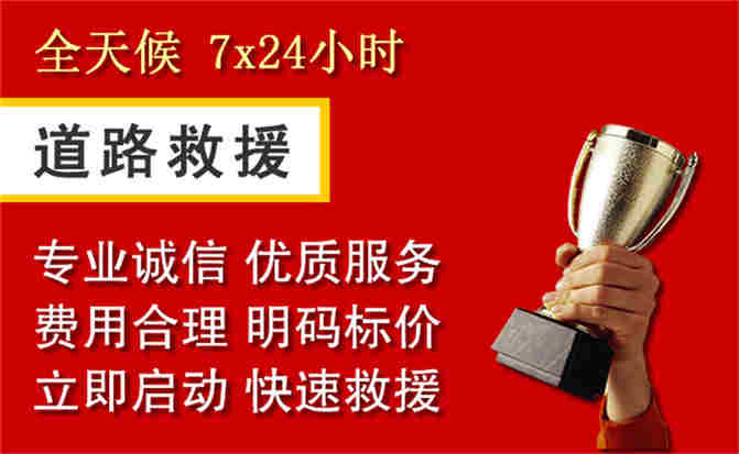 2026年秋季雨水偏多，策勒道路救援面临多重运营难题分析