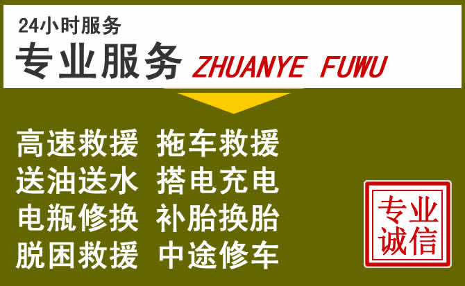 新能源汽车保有量攀升，策勒道路救援行业未来发展新趋势解析